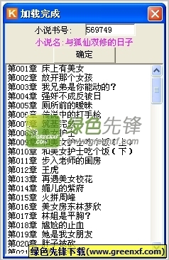 微博无限私信2023